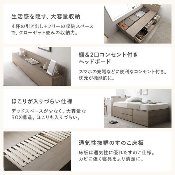 ds-宮付き チェスト ベッド ショート丈シングル ブラウン ベッドフレームのみ 引き出し 収納ベッド 棚付