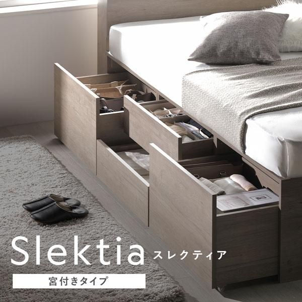 ds-宮付き チェスト ベッド ショート丈シングル ブラウン ベッドフレームのみ 引き出し 収納ベッド 棚付