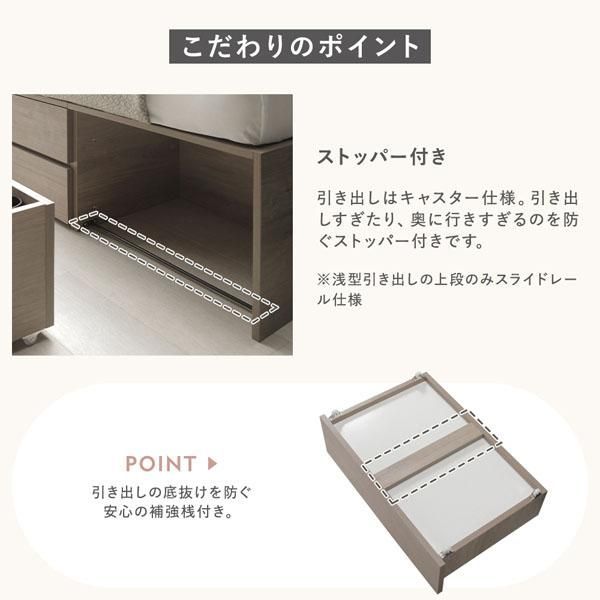 ds-宮付き チェスト ベッド ショート丈シングル ブラウン ベッドフレームのみ 引き出し 収納ベッド 棚付