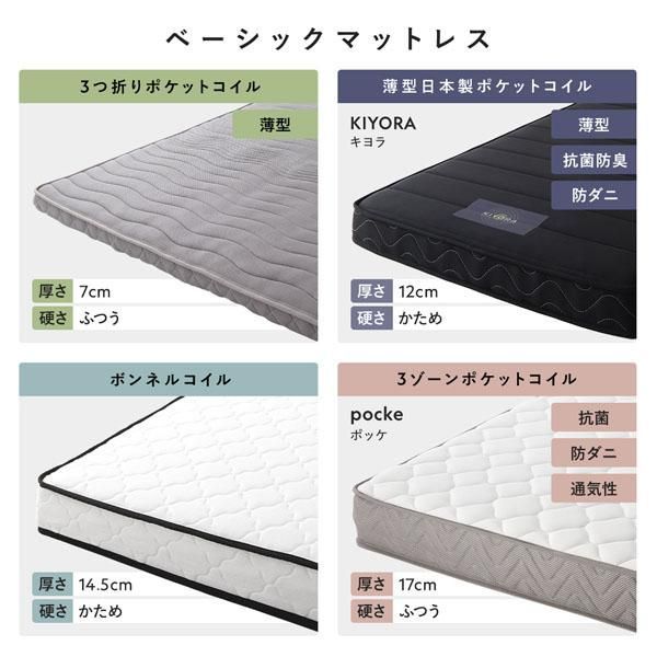 ds-宮付き チェスト ベッド ショート丈シングル ブラウン ベッドフレームのみ 引き出し 収納ベッド 棚付