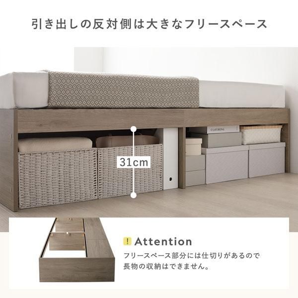ds-宮付き チェスト ベッド ショート丈シングル ブラウン ベッドフレームのみ 引き出し 収納ベッド 棚付