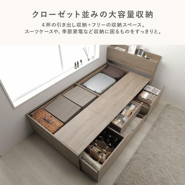 ds-宮付き チェスト ベッド ショート丈シングル ブラウン ベッドフレームのみ 引き出し 収納ベッド 棚付
