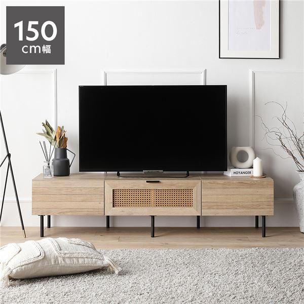 ds-テレビボード 幅150cm ナチュラル ラタン調扉 大容量収納 異素材デザイン スチール TVボード テレビ台 組立品 14,904円