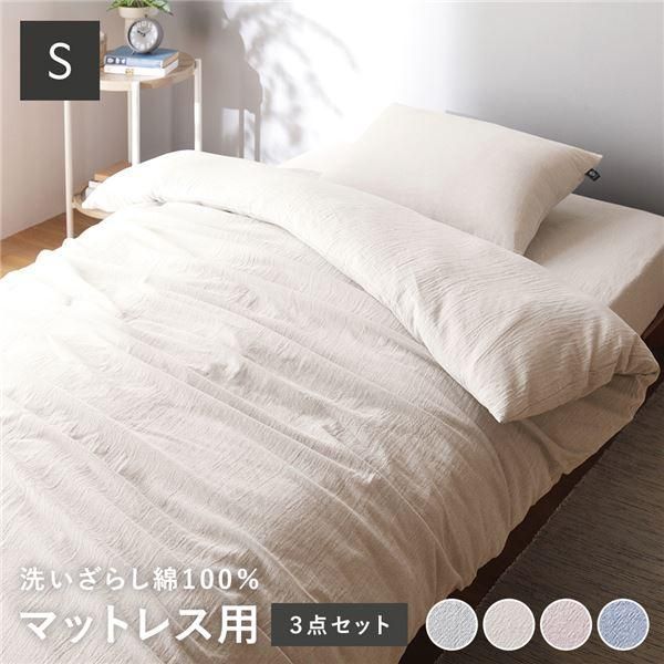 SNIDELHOME スナイデル屋 トワルドジュイ シーツ揃 【公式】【正規