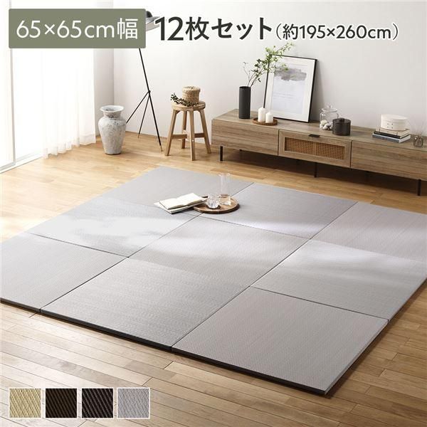 ds-〔単色12枚セット〕 PP 置き畳 ユニット畳 約幅65×奥行65×高さ2.5cm ライトグレー 樹脂畳 軽量 滑りにくい キズ防止 リビング