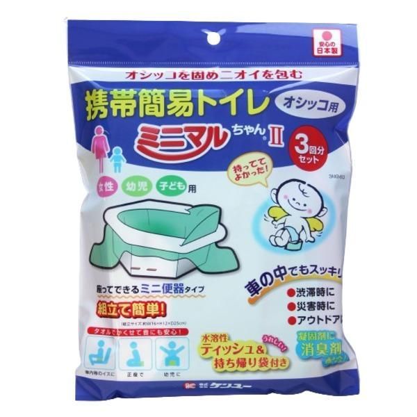 ds-(まとめ) ミニマルちゃんII/携帯簡易トイレ 〔3回分セット〕 女性 幼児 子供用 〔災害時 ドライブ アウトドア〕 〔×60セット〕 31,081円