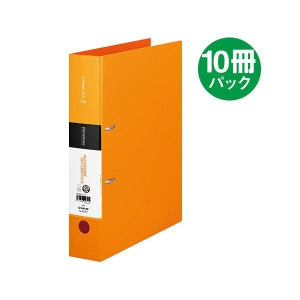 ds-キングジム シンプリーズDリング A4S 653SPオレ 10冊