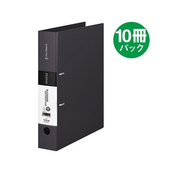 ds-キングジム シンプリーズDリング A4S 653SPクロ 10冊