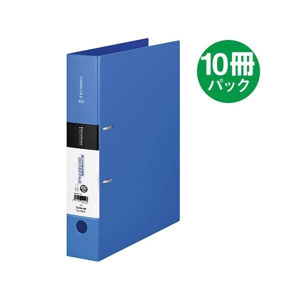 ds-キングジム シンプリーズDリング A4S 653SPアオ 10冊