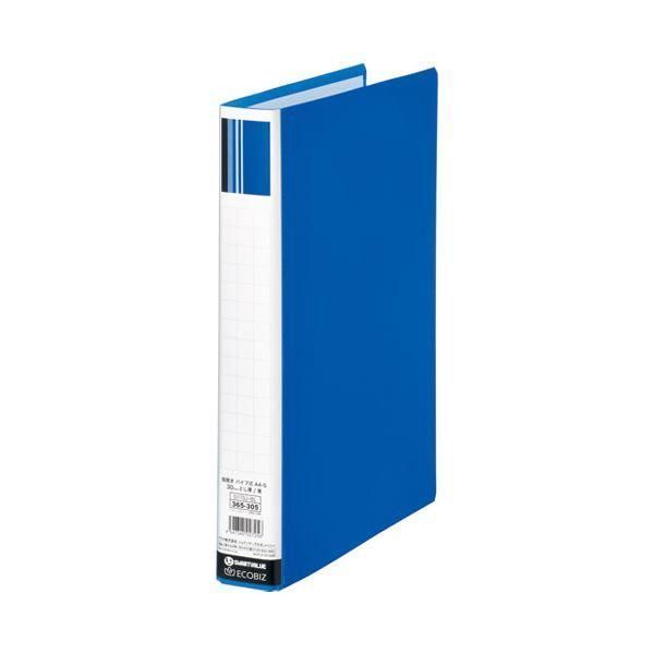 ds-スマートバリュー パイプ式ファイル両開きSE青10冊D173J-10BL
