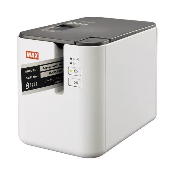 ds-マックス ビーポップ PM-3600