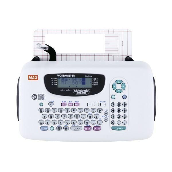 ds-マックス ワードライタ BL-80N