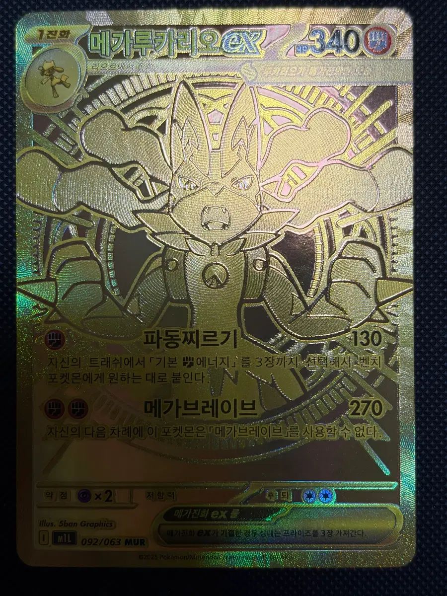 ルカ + アビス