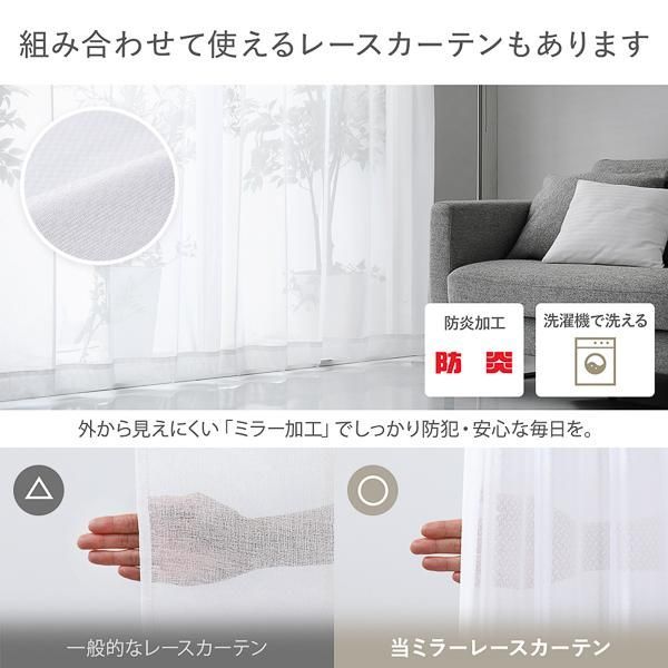 ds-1級遮光 防炎 ドレープカーテン 単品 幅150×丈240cm 1枚入 ブラック 洗える 無地 国産 タッセル付 遮光カーテン 受注生産