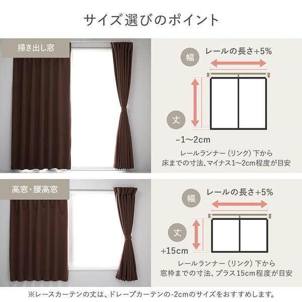 ds-1級遮光 防炎 ドレープカーテン 単品 幅150×丈240cm 1枚入 ブラック 洗える 無地 国産 タッセル付 遮光カーテン 受注生産