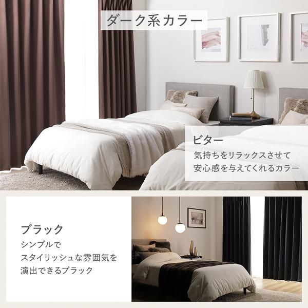 ds-1級遮光 防炎 ドレープカーテン 単品 幅150×丈240cm 1枚入 ブラック 洗える 無地 国産 タッセル付 遮光カーテン 受注生産