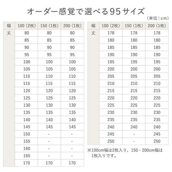 ds-1級遮光 防炎 ドレープカーテン 単品 幅150×丈240cm 1枚入 ブラック 洗える 無地 国産 タッセル付 遮光カーテン 受注生産