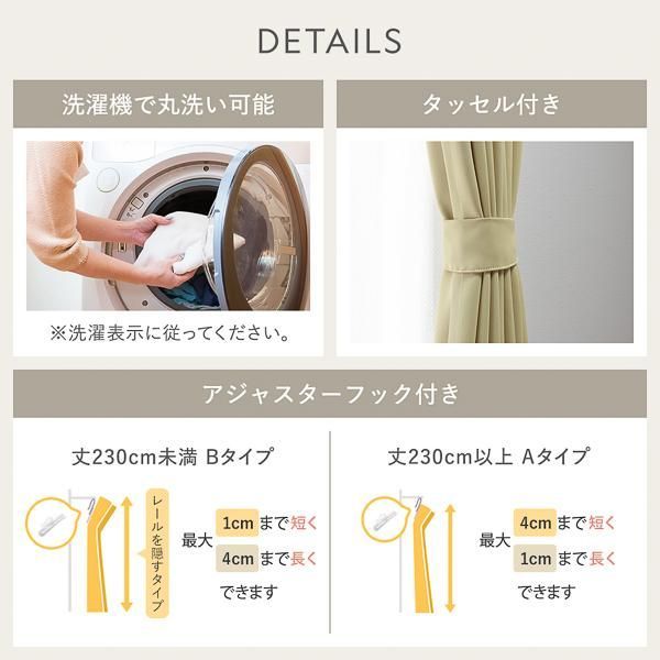 ds-1級遮光 防炎 ドレープカーテン 単品 幅150×丈240cm 1枚入 ブラック 洗える 無地 国産 タッセル付 遮光カーテン 受注生産