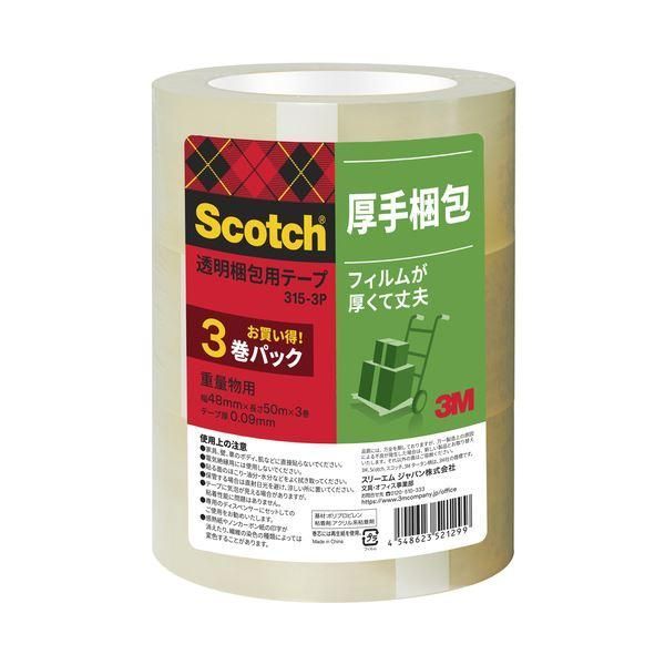 ds-〔まとめ〕 スリーエム ジャパン スコッチ透明梱包用テープ 重量物用 315-3P 〔×5セット〕 6,443円