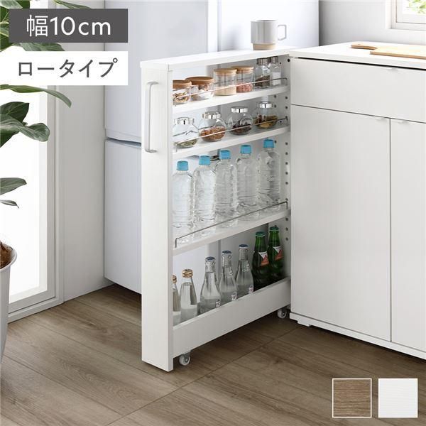 ds-すき間 収納ラック ロータイプ 幅10cm ホワイト キャスター 可動棚付き スリム キッチン収納 隙間収納 インテリア家具 組立品 8,220円