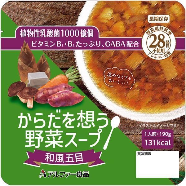 ds-からだを想う野菜スープ　和風五目　30袋入