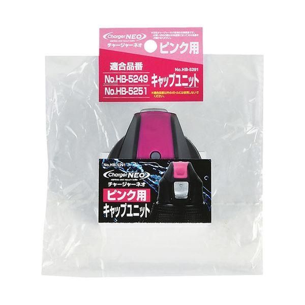 ピ*ネ様 トクラス 風呂蓋 断熱合わせフタ FFDTDW1AA 3Dエルゴ浴槽1