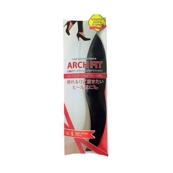 ds-〔5セット〕 荒川産業 アーチフィット L ブラック ARAKAWA06825X5 6,592円