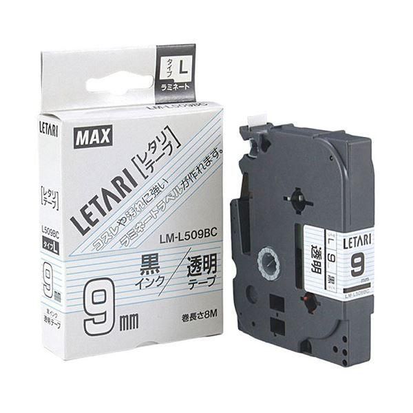 ds-〔5セット〕 MAX ラミネートテープ 8m巻 幅9mm 黒字・透明 LM-L509BC LX90135X5 7,144円