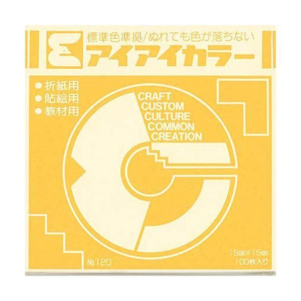 ds-エヒメ紙工アイアイカラー おりがみ単色 No.120 150×150mm くちなし AI-TAN181セット（20000枚：100枚×200パック）