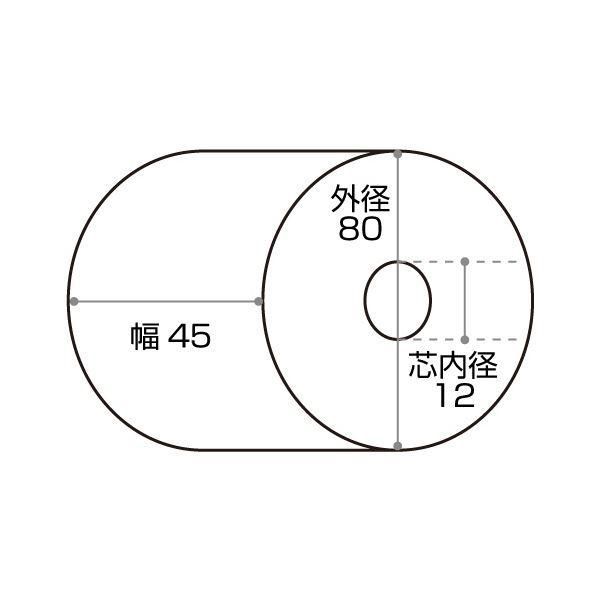 ds-クリエイティア感熱レジロール紙 ノーマル保存 幅45×直径80mm×長さ63m 厚み0.075mm 芯内径12mm SR44801箱（100巻）