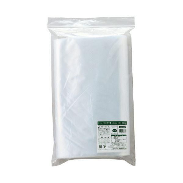 ds-伊藤忠リーテイルリンク チャック付ポリ袋 0.04×280×400mm CHB40-K1セット（1200枚：100枚×12パック）