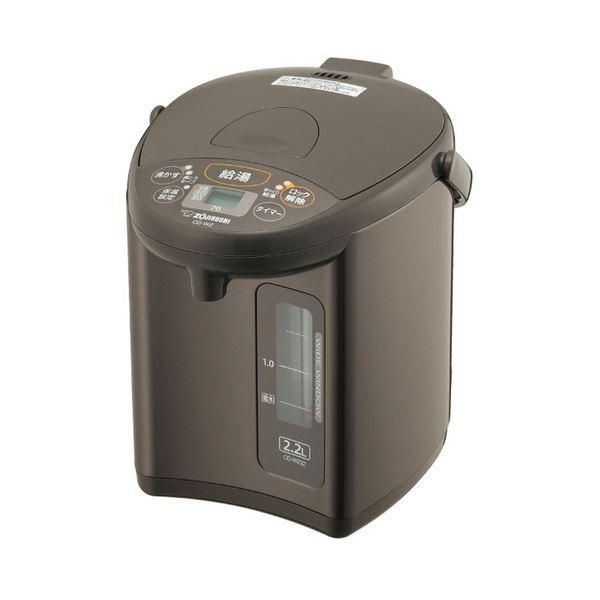 ds-象印マイコン沸とう電動ポット 2.2L メタリックブラウン CD-WZ22-TM 1台