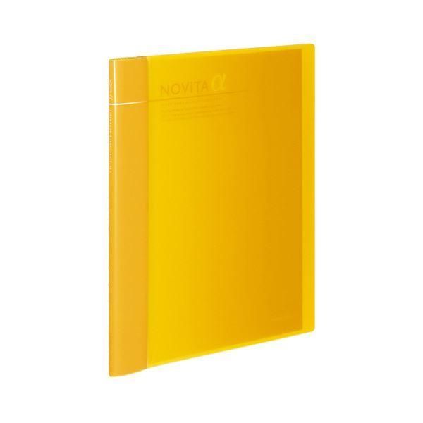 ds-コクヨクリヤーブックα（ノビータα） 追加式 A4タテ 24ポケット付属 黄 ラ-NT24Y 1セット（10冊）