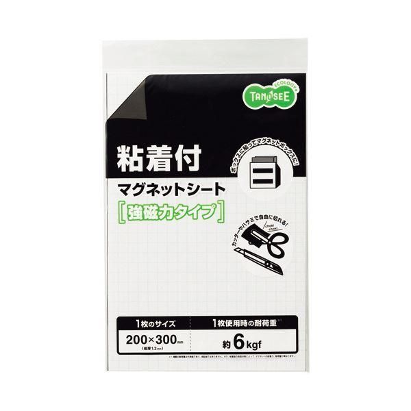 ds-TANOSEEマグネット粘着付シート 強力タイプ 大 300×200×1.2mm 1セット（10枚） 9,657円