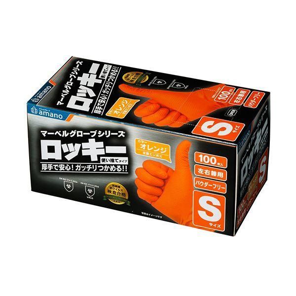 ds-アマノ 超厚手 エンボスニトリルロッキー Sサイズ AM-CF1921 1セット (1000枚：100枚×10箱) 使い捨て手袋 使いきり手袋 18,670円