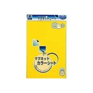 ds-マグエックスマグネットカラーシート 大 200×300×0.8mm 白 MSCW-08W 1セット（10枚）