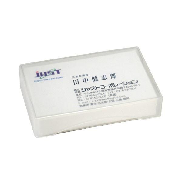 ds-ジャストコーポレーション エコ名刺PPケース 100枚収容 クリア（乳白色） JM-1075 1箱（100個） 6,591円