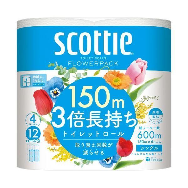 ds-日本製紙クレシアスコッティ フラワーパック 3倍長持ち シングル 芯あり 150m 香り付き 1セット（48ロール：4ロール×12パック）