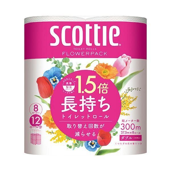ds-日本製紙クレシアスコッティ フラワーパック 1.5倍長持ち ダブル 芯あり 37.5m 香り付き 1セット（64ロール：8ロール×8パック）