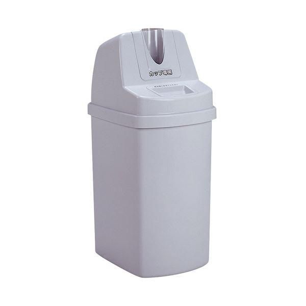 ds-テラモトカップ回収容器95 DS-581-090-0 1台