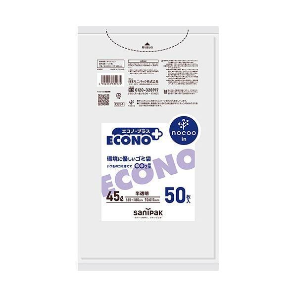 ds-（まとめ） 日本サニパックエコノプラス nocoo in 半透明 45L 0.017mm CE54 1パック（50枚） 〔×10セット〕