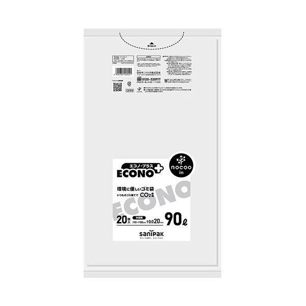 ds-（まとめ） 日本サニパックエコノプラス nocoo in 半透明 90L 0.020mm CE99 1パック（20枚） 〔×10セット〕