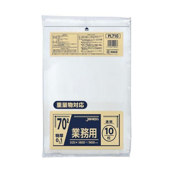 ds-（まとめ） ジャパックス重量物対応 特厚ポリ袋 透明 70L PL710 1パック（10枚） 〔×5セット〕 6,548円