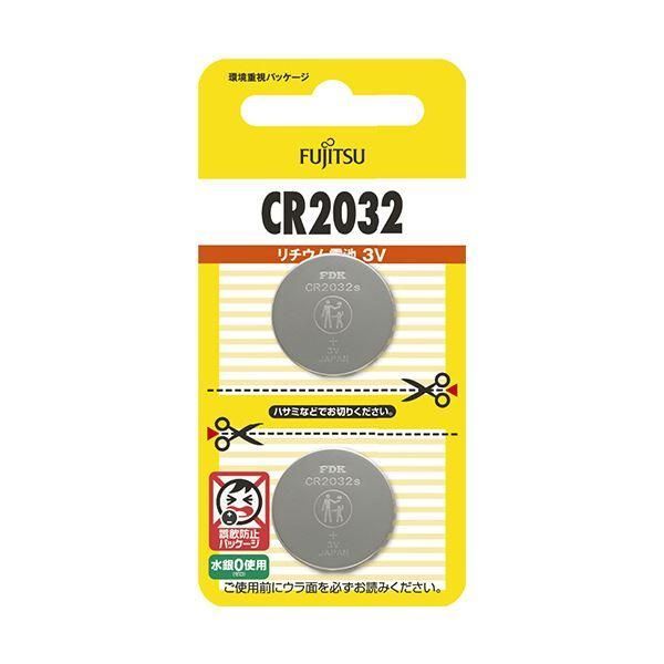 ds-（まとめ） FDK 富士通リチウムコイン電池 3V CR2032（2B）N 1パック（2個） 〔×10セット〕