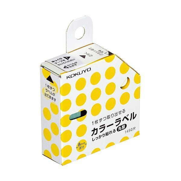 ds-（まとめ） コクヨカラーラベル（しっかり貼れる・丸型） 直径8mm 黄 タ-R70-41LY 1個（1450片） 〔×10セット〕