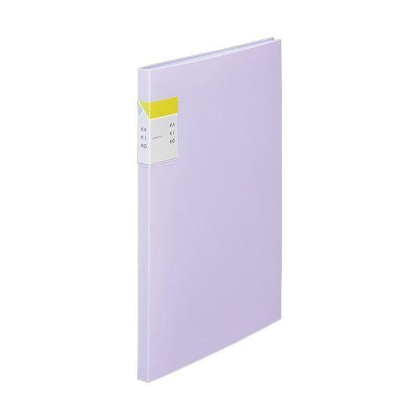 ds-（まとめ） キングジムクリアーファイル カキコ A4タテ 20ポケット 背幅13mm ラベンダー 8632-LA 1冊 〔×10セット〕