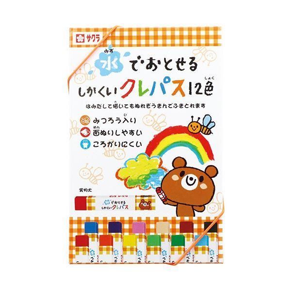 ds-(まとめ) サクラクレパス水でおとせる しかくいクレパス 12色(各色1本) WP12 1パック 〔×5セット〕