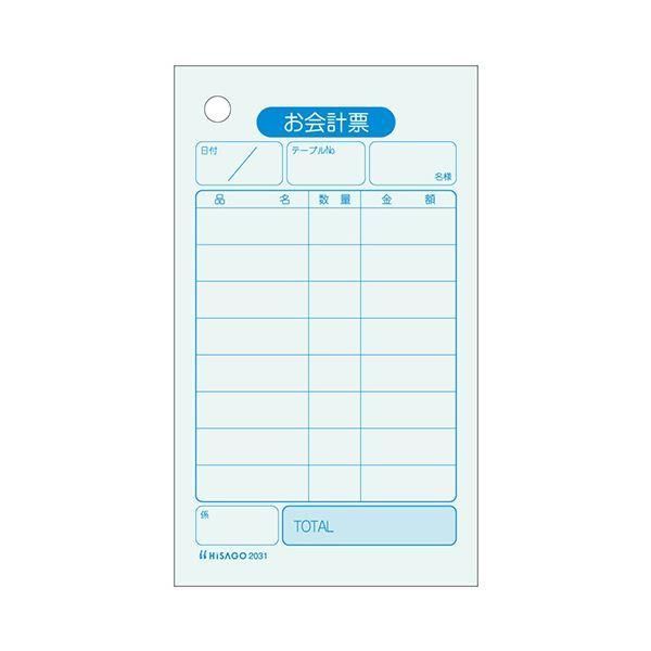 ds-（まとめ） ヒサゴお会計票（色上質） 70×120mm 単式 2031 1箱（500枚） 〔×5セット〕