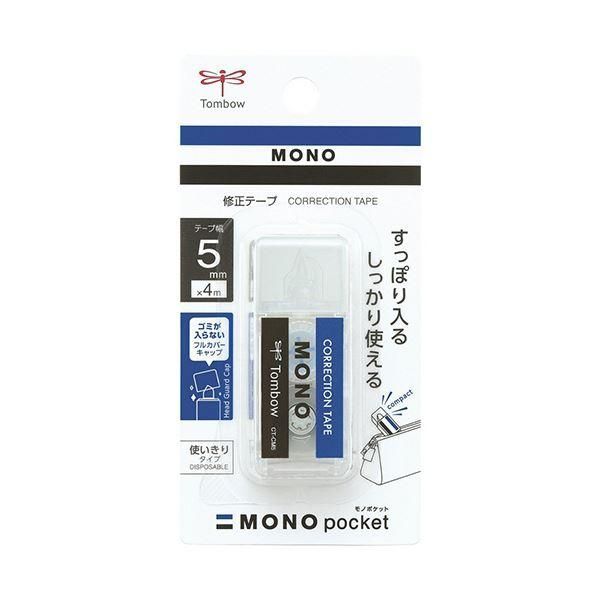 ds-（まとめ） トンボ鉛筆修正テープ モノポケット 5mm幅×4m CT-CM5 1セット（5個） 〔×5セット〕