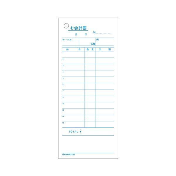 ds-（まとめ） ヒサゴ お会計票75×177mm 単式 2015 1箱（500枚） 〔×5セット〕 6,555円